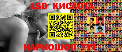 прущие грибы Донецк