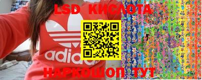 прущий лед Бийск