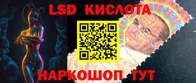 круглые Заволжье