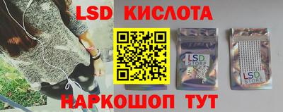 прущие грибы Донецк