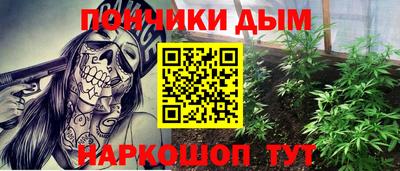 прущие грибы Донецк