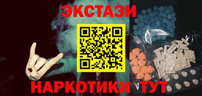 прущие грибы Донецк