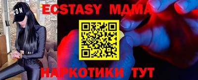 мет Дубна