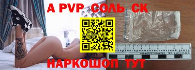 прущий лед Бийск