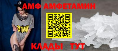 прущие грибы Донецк