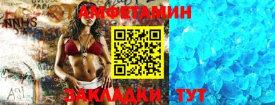 прущий лед Бийск