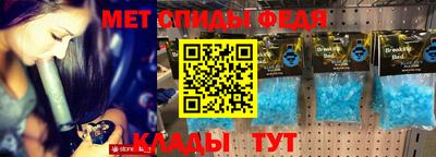 первитин Жуковский