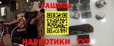 прущий лед Бийск