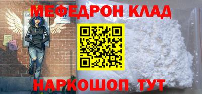 прущие грибы Донецк