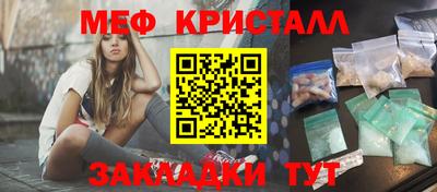 прущие грибы Донецк