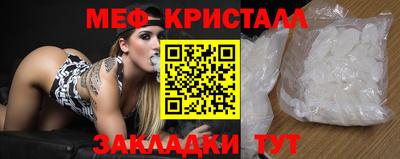 первитин Жуковский