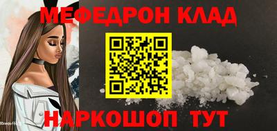 прущий лед Бийск