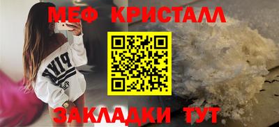 прущий лед Бийск