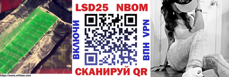 ЛСД экстази кислота  купить наркотики сайты  Иваново 