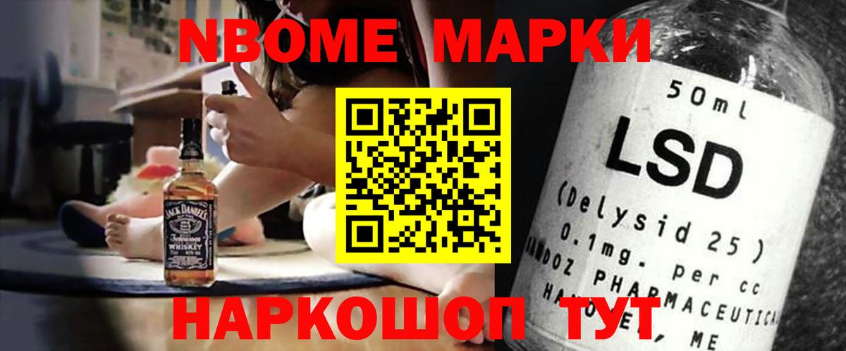 LSD-25 экстази ecstasy  Вход с VPN  Иваново  ЛСД экстази кислота 