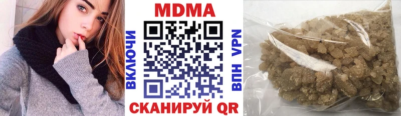 МДМА crystal  Иваново 