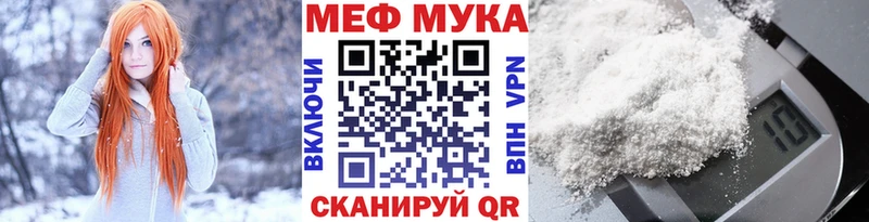Меф 4 MMC  Иваново 