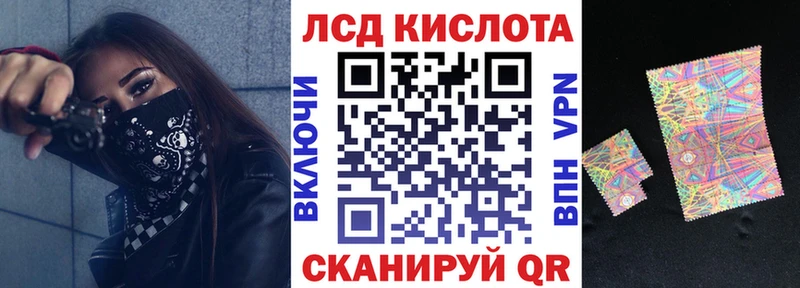 цены наркотик  Иваново  Марки NBOMe 1500мкг 