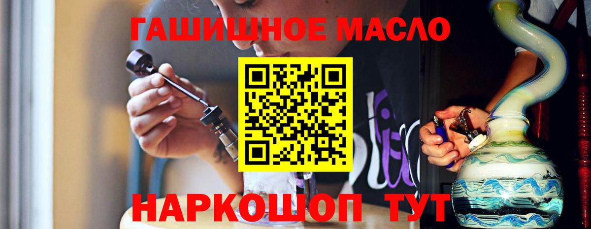 НБОМе Иваново