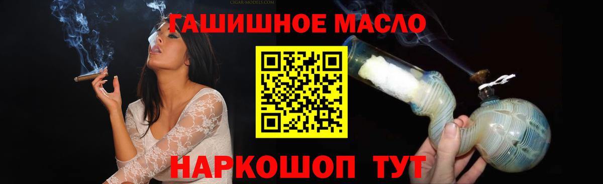 Иваново  ТГК концентрат  Вход с VPN 