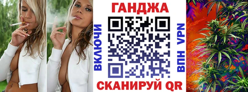 Конопля индика  Иваново 